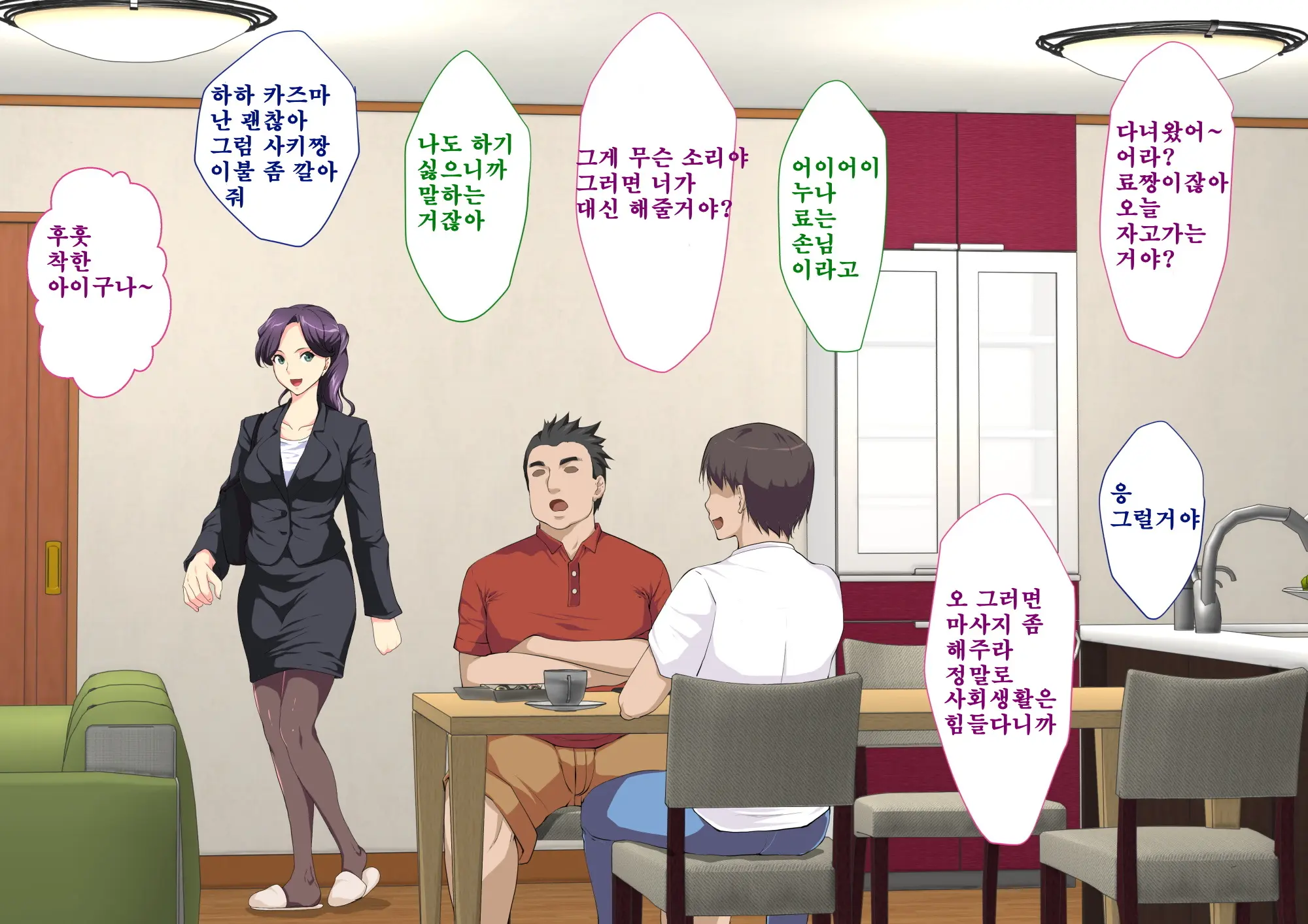 Shinyuuno Kazoku Ga Ore No Areni Muchuu Na Ken
